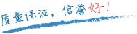 有氧运动设备