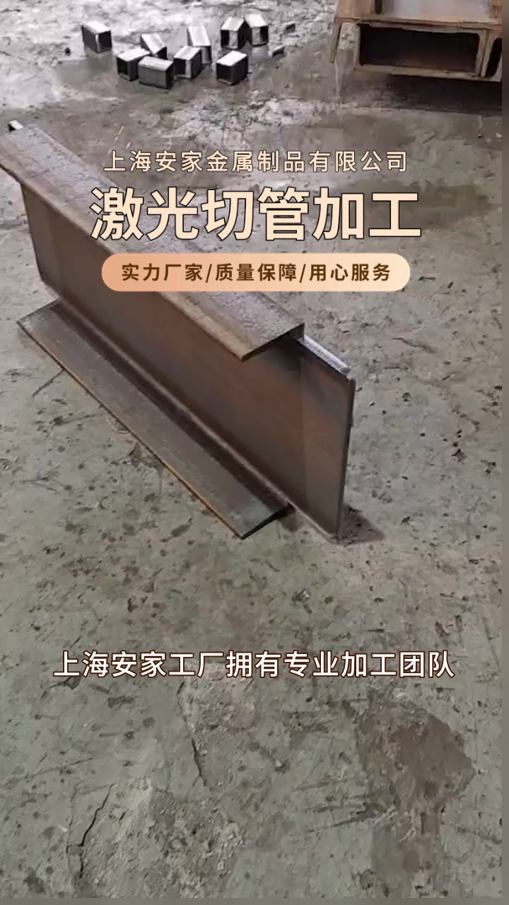 工业金属管子的切割与坡口应符合哪些规定？(图1)