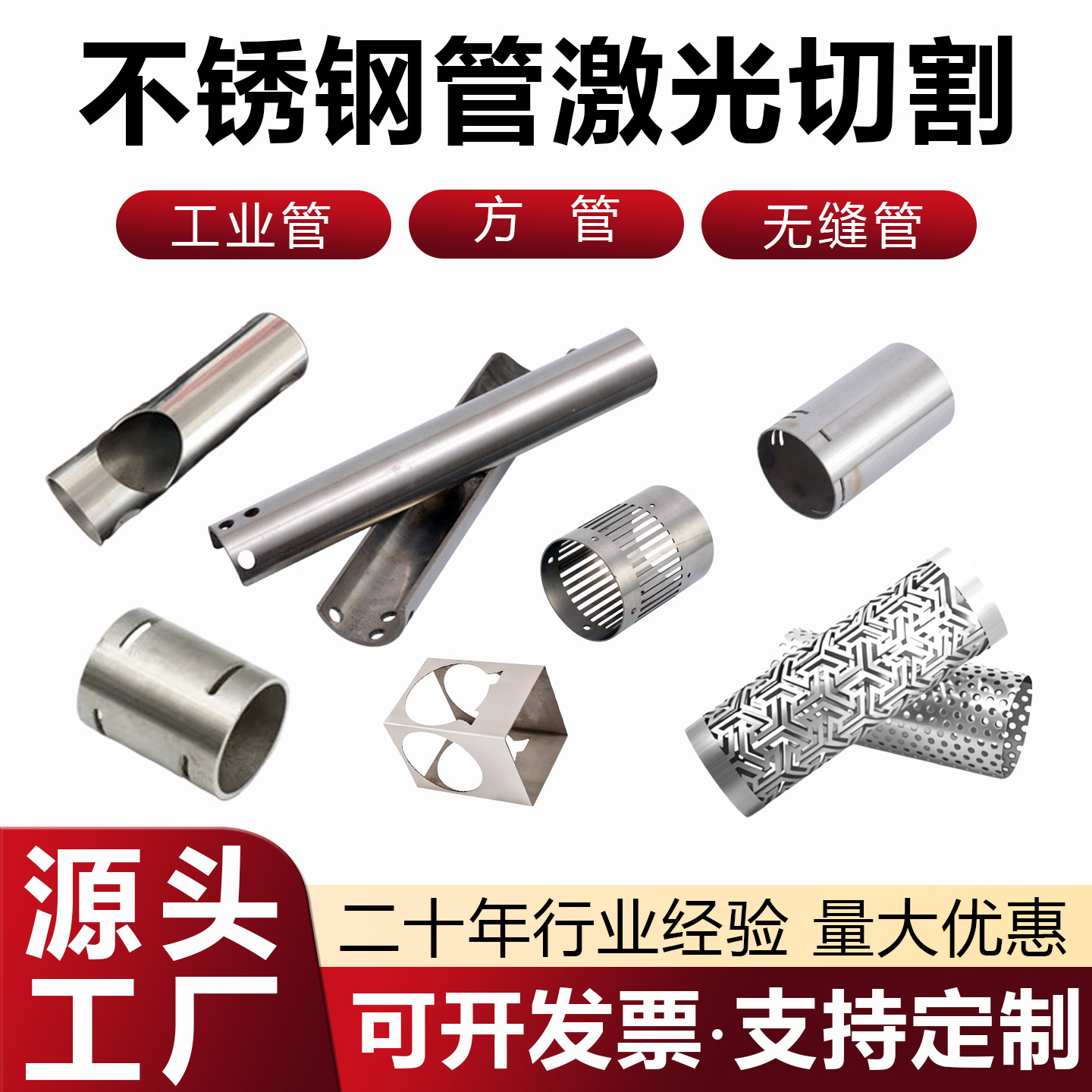 管材切割机在体育建材制造业的应用(图1)