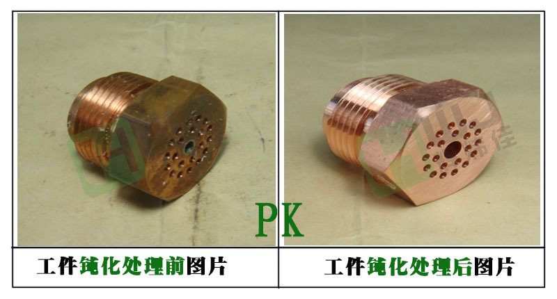 涂装前防锈剂(图1)