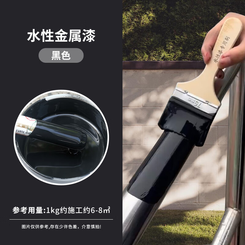 分布式光伏发电系统(图1)
